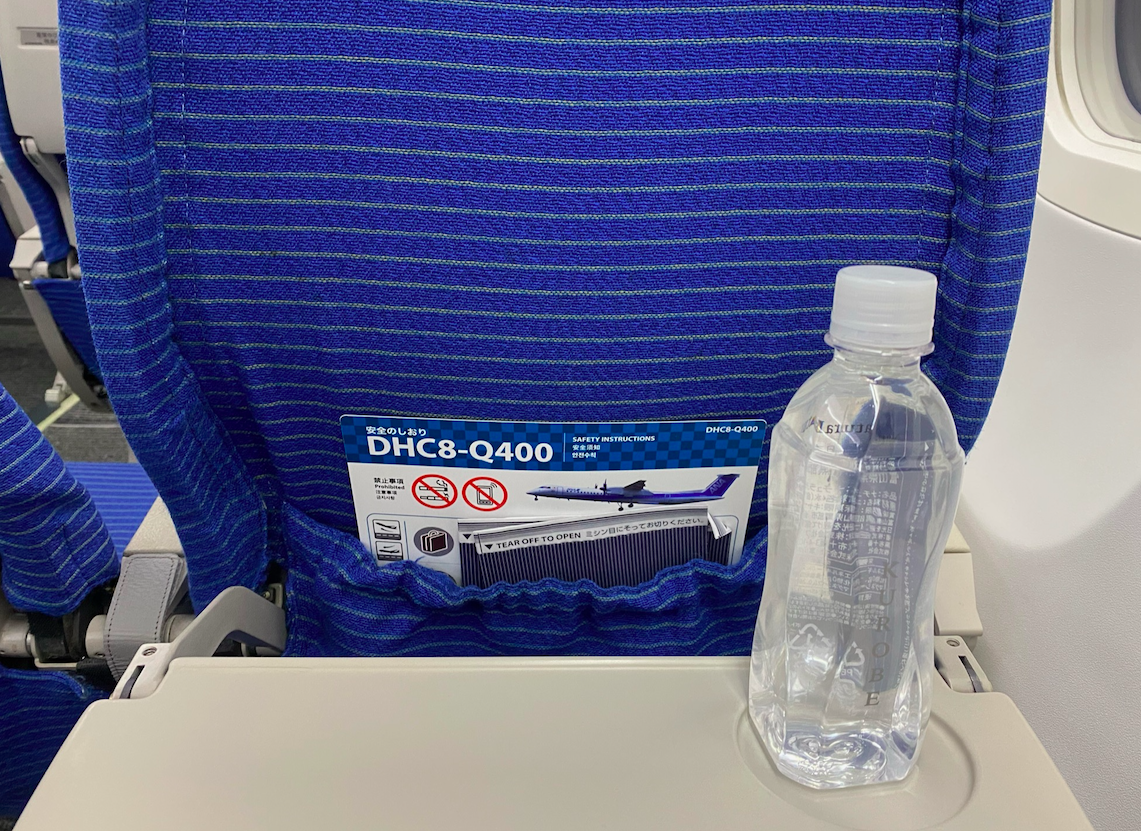 f:id:hikouki2saaaan:20201211170118p:plain