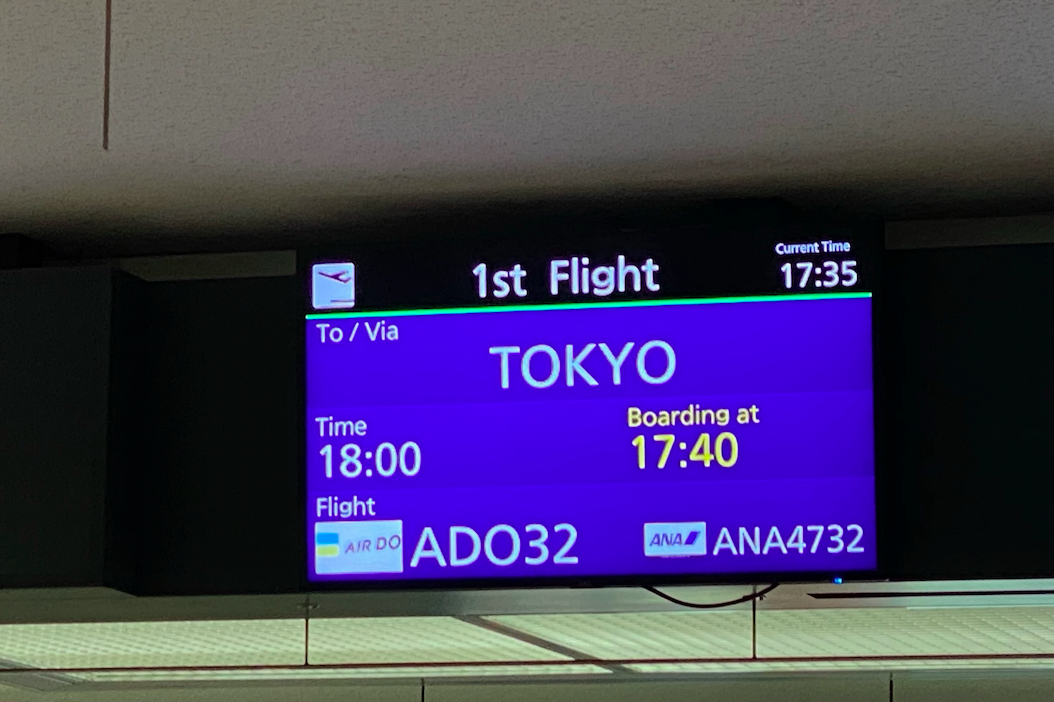 f:id:hikouki2saaaan:20201219175826p:plain