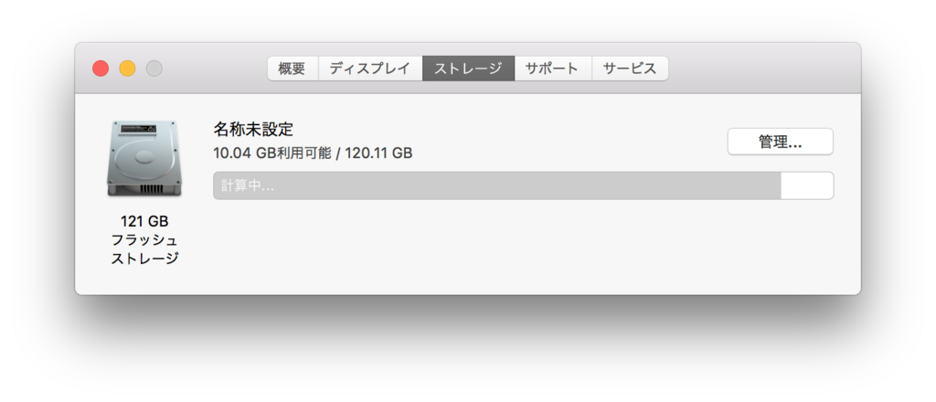 f:id:hikoukii:20171228174228p:plain