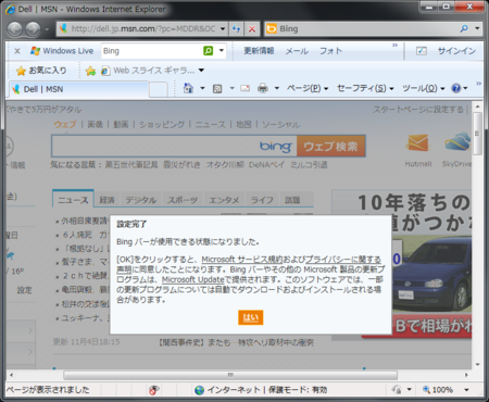f:id:hikouseki:20111104183013p:image