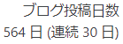 f:id:hikouseki:20211119234520p:plain