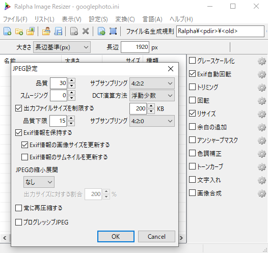 f:id:hikouseki:20220225121343p:plain