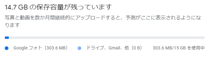 f:id:hikouseki:20220307232440p:plain