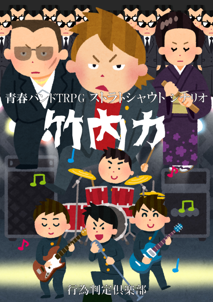 f:id:hikoyamamayo:20190213223242p:plain f:id:hikoyamamayo:20190213223242p:plain