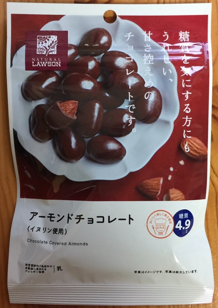f:id:hikozou_003:20180710172914j:plain