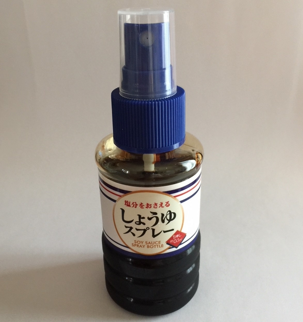 f:id:hikozou_003:20180801165736j:plain f:id:hikozou_003:20180801165736j:plain