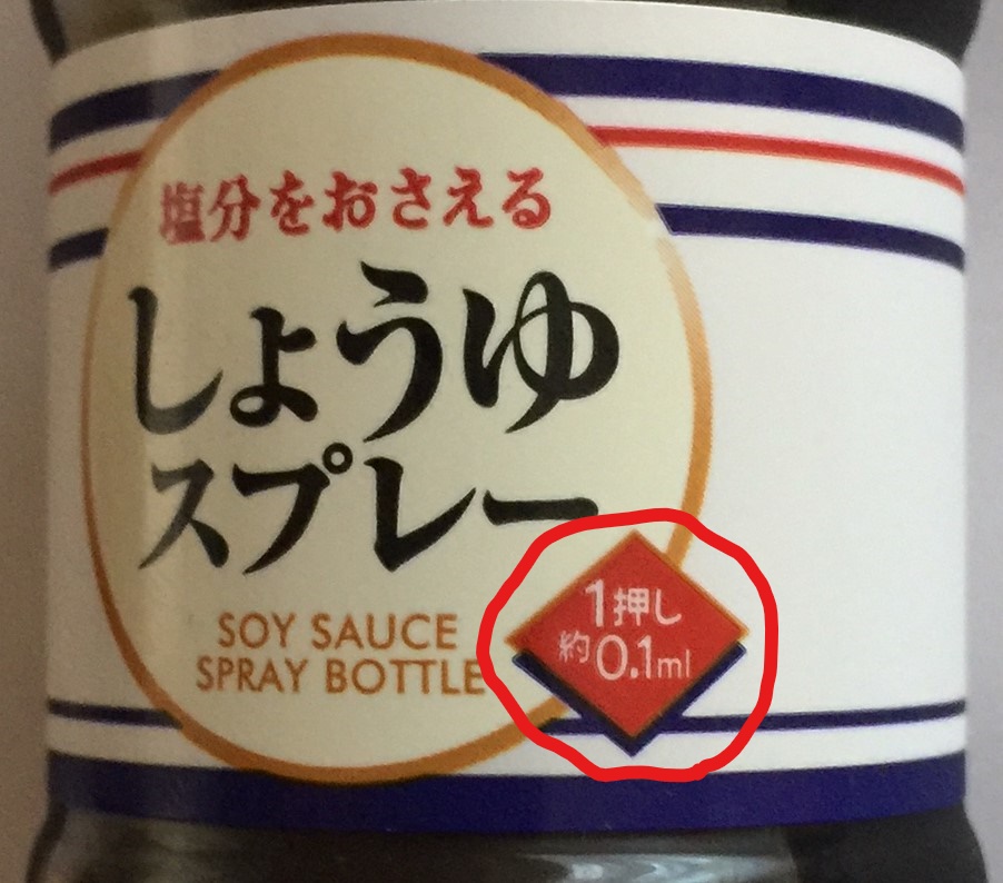 f:id:hikozou_003:20180801171659j:plain f:id:hikozou_003:20180801171659j:plain