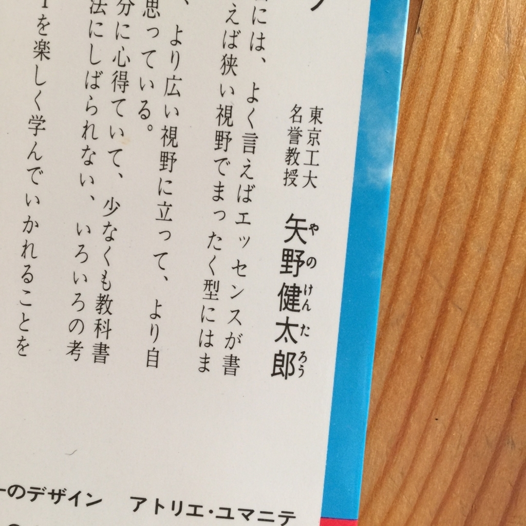 f:id:hikozou_003:20180806070013j:plain f:id:hikozou_003:20180806070013j:plain