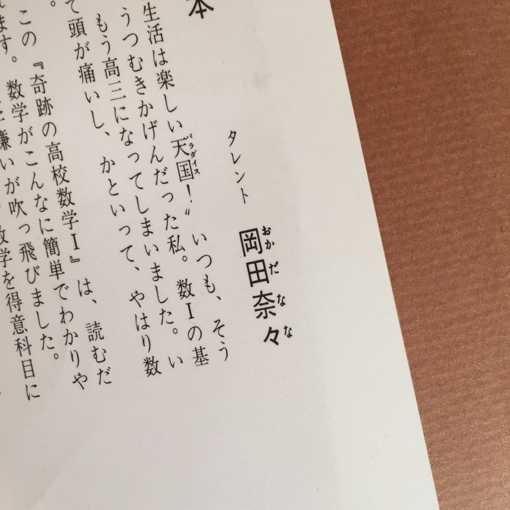 f:id:hikozou_003:20180806070040j:plain f:id:hikozou_003:20180806070040j:plain