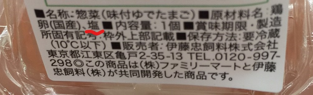 f:id:hikozou_003:20180809011027j:plain
