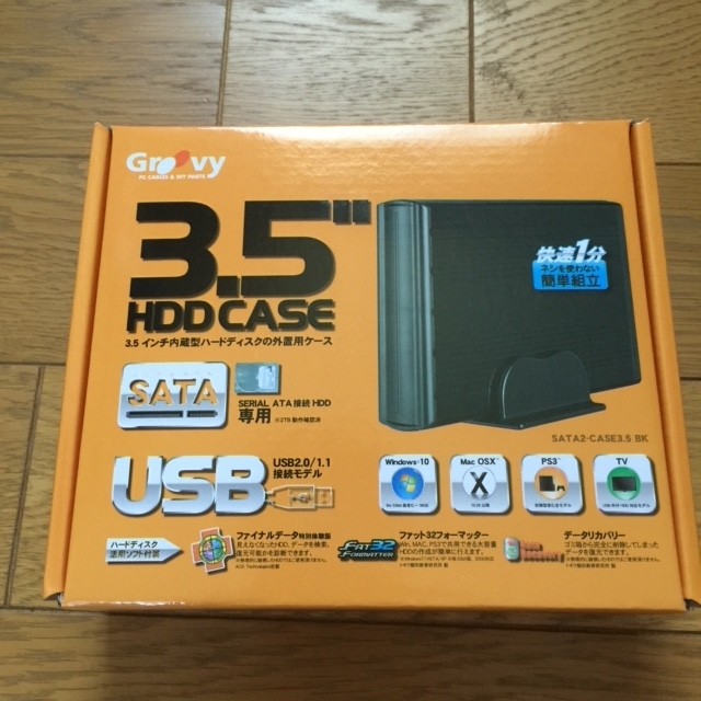 f:id:hikozou_003:20180813193754j:plain f:id:hikozou_003:20180813193754j:plain