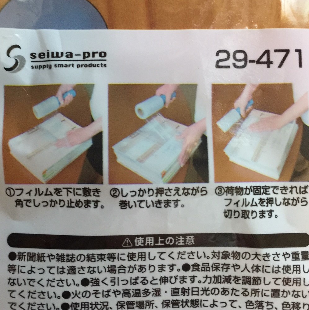 f:id:hikozou_003:20180822003914j:plain f:id:hikozou_003:20180822003914j:plain