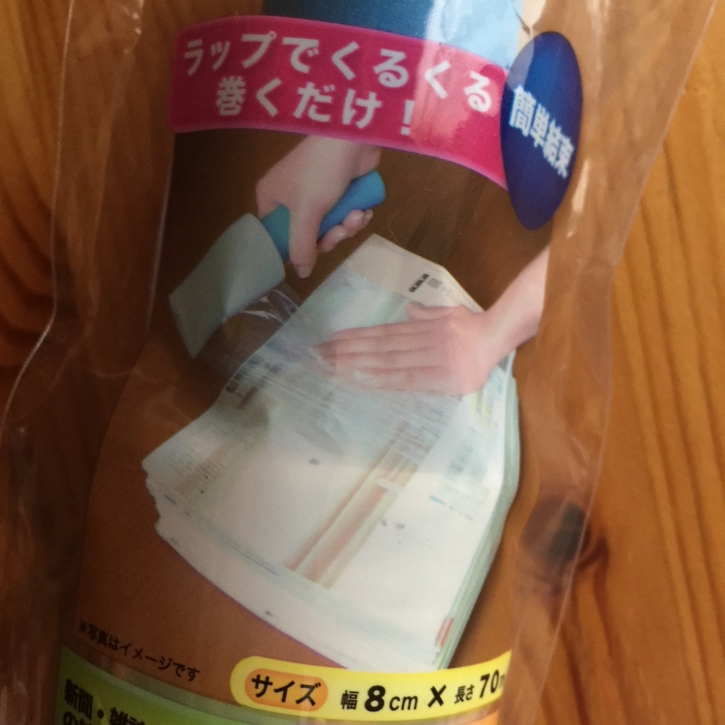 f:id:hikozou_003:20180822004033j:plain f:id:hikozou_003:20180822004033j:plain