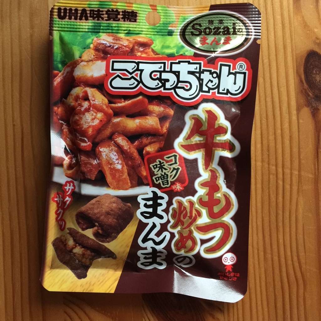 f:id:hikozou_003:20180909005257j:plain f:id:hikozou_003:20180909005257j:plain