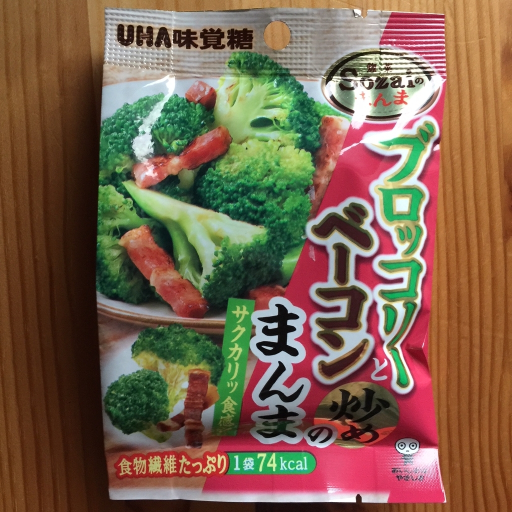 f:id:hikozou_003:20180910000335j:plain