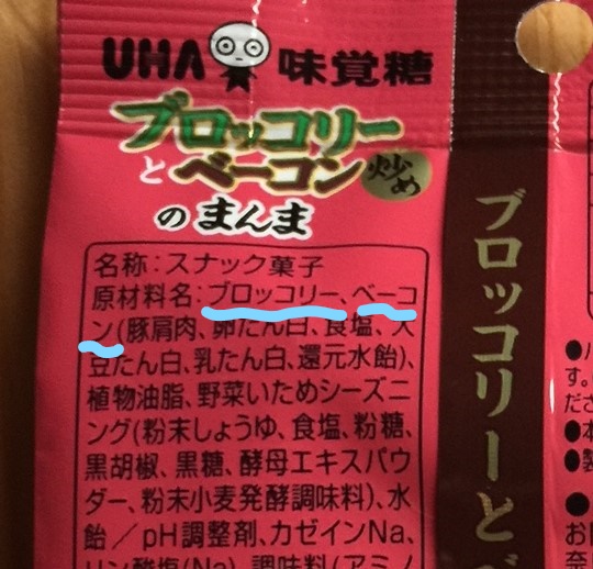 f:id:hikozou_003:20180910001039j:plain