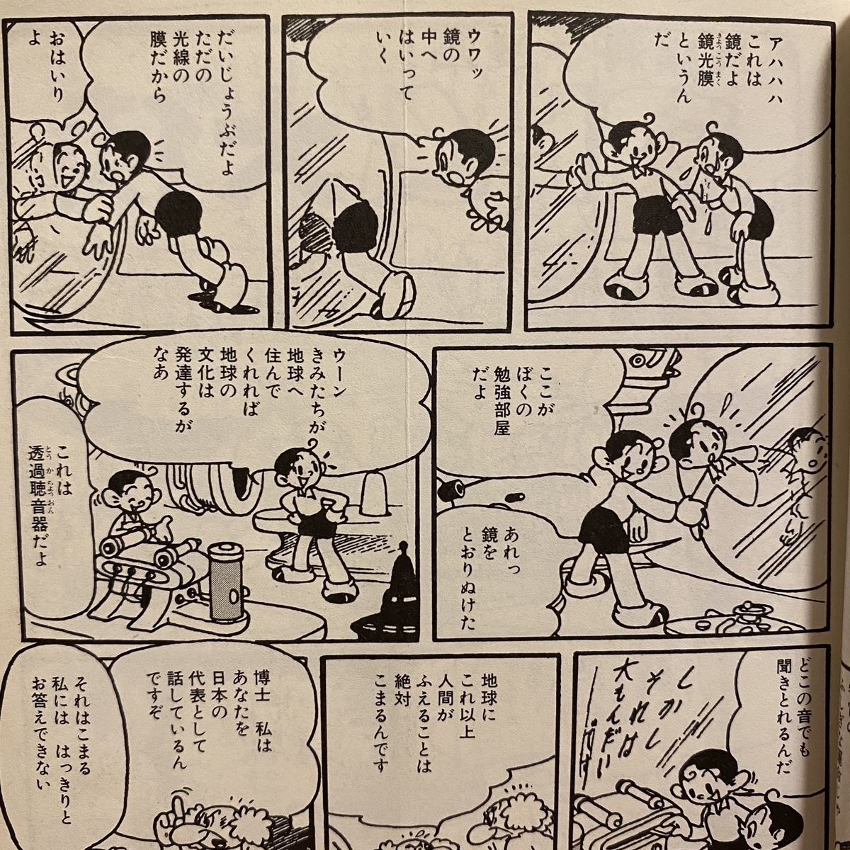 f:id:hikumaryo:20200203200615j:plain f:id:hikumaryo:20200203200615j:plain