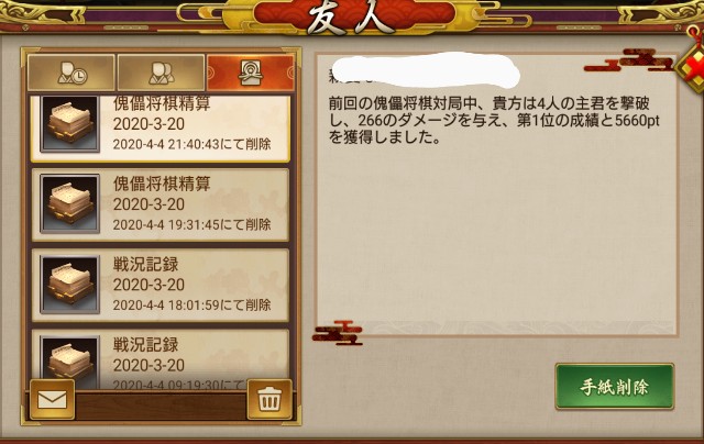 f:id:hikyo_no_tabi:20200322024551j:plain f:id:hikyo_no_tabi:20200322024551j:plain