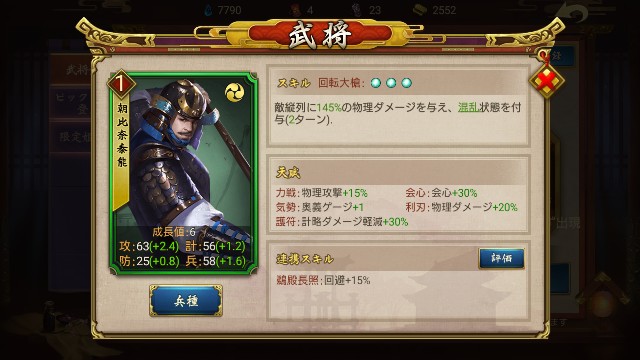 f:id:hikyo_no_tabi:20200404133137j:plain f:id:hikyo_no_tabi:20200404133137j:plain