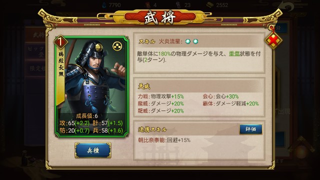 f:id:hikyo_no_tabi:20200404133158j:plain f:id:hikyo_no_tabi:20200404133158j:plain