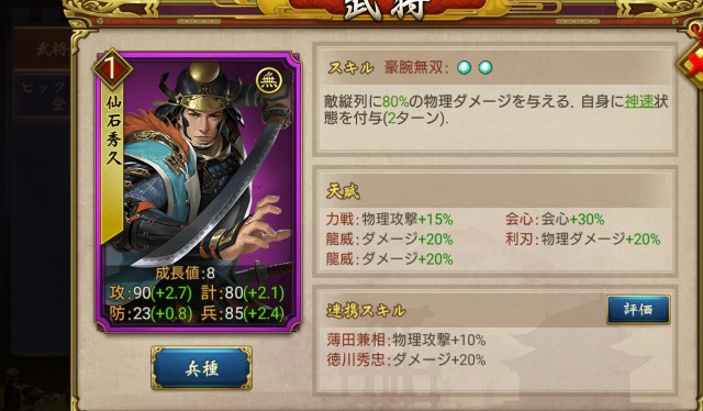 f:id:hikyo_no_tabi:20200407231909j:plain f:id:hikyo_no_tabi:20200407231909j:plain