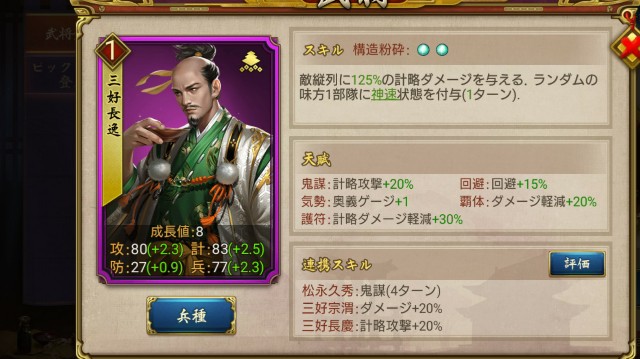 f:id:hikyo_no_tabi:20200407231922j:plain f:id:hikyo_no_tabi:20200407231922j:plain