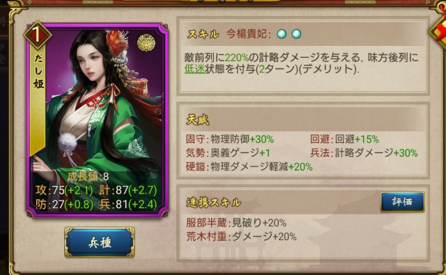 f:id:hikyo_no_tabi:20200407232119j:plain f:id:hikyo_no_tabi:20200407232119j:plain