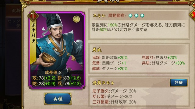f:id:hikyo_no_tabi:20200407232127j:plain f:id:hikyo_no_tabi:20200407232127j:plain