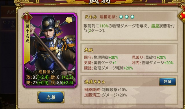 f:id:hikyo_no_tabi:20200407232340j:plain f:id:hikyo_no_tabi:20200407232340j:plain