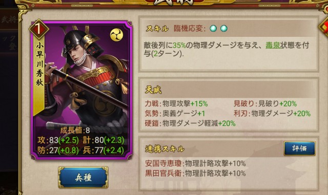f:id:hikyo_no_tabi:20200407232352j:plain f:id:hikyo_no_tabi:20200407232352j:plain