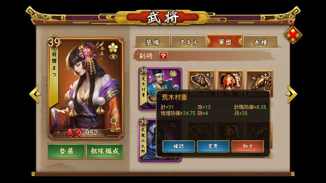 f:id:hikyo_no_tabi:20200506012029j:plain f:id:hikyo_no_tabi:20200506012029j:plain