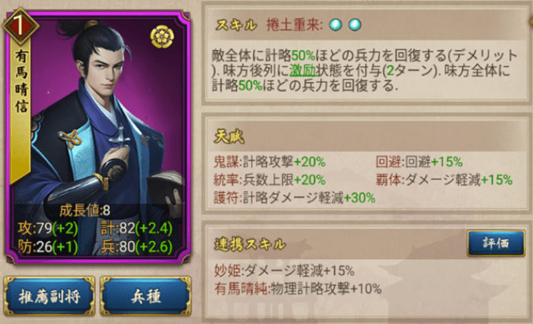f:id:hikyo_no_tabi:20200514195340p:plain f:id:hikyo_no_tabi:20200514195340p:plain