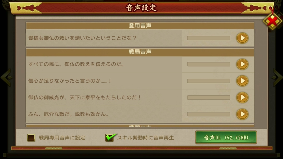 f:id:hikyo_no_tabi:20200517115435j:plain f:id:hikyo_no_tabi:20200517115435j:plain