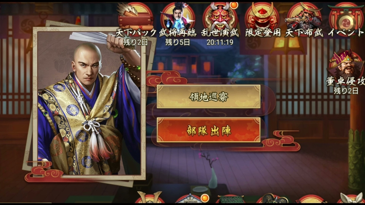 f:id:hikyo_no_tabi:20200517115501j:plain f:id:hikyo_no_tabi:20200517115501j:plain