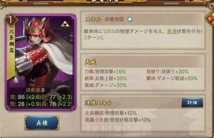 f:id:hikyo_no_tabi:20200526194603j:plain f:id:hikyo_no_tabi:20200526194603j:plain