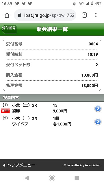 f:id:hikyo_no_tabi:20210220191724j:image f:id:hikyo_no_tabi:20210220191724j:image