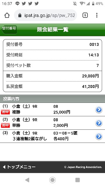 f:id:hikyo_no_tabi:20210220191818j:image f:id:hikyo_no_tabi:20210220191818j:image