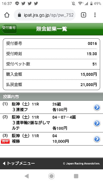 f:id:hikyo_no_tabi:20210220191837j:image f:id:hikyo_no_tabi:20210220191837j:image