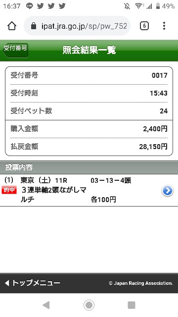f:id:hikyo_no_tabi:20210220191859j:image f:id:hikyo_no_tabi:20210220191859j:image