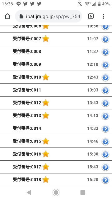 f:id:hikyo_no_tabi:20210220192036j:image f:id:hikyo_no_tabi:20210220192036j:image