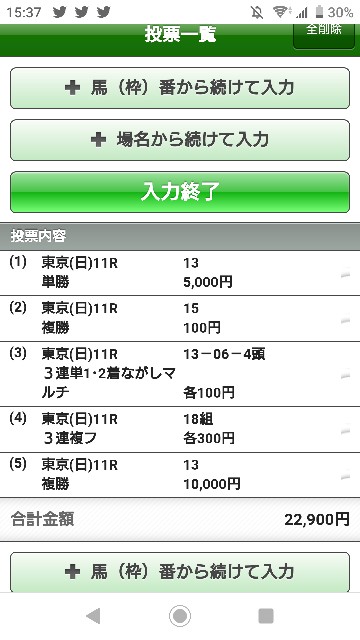 f:id:hikyo_no_tabi:20210223002731j:image