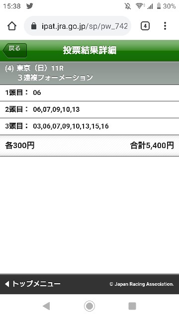 f:id:hikyo_no_tabi:20210223002739j:image