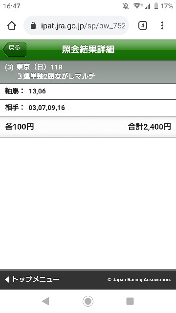 f:id:hikyo_no_tabi:20210223002814j:image