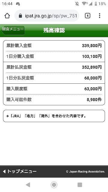 f:id:hikyo_no_tabi:20210223002834j:image