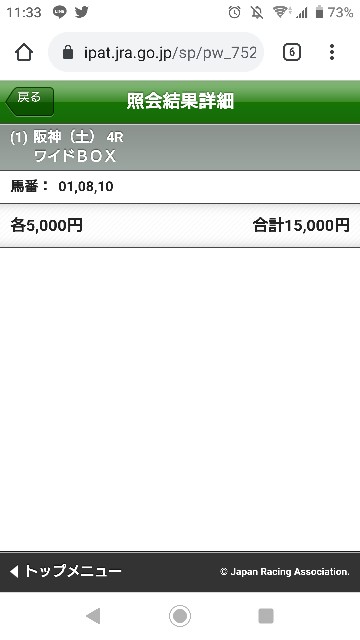 f:id:hikyo_no_tabi:20210228003019j:image