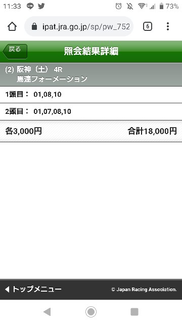 f:id:hikyo_no_tabi:20210228003040j:image