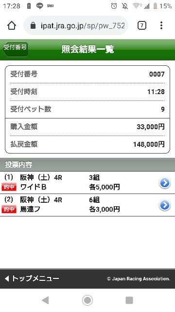 f:id:hikyo_no_tabi:20210228003206j:image