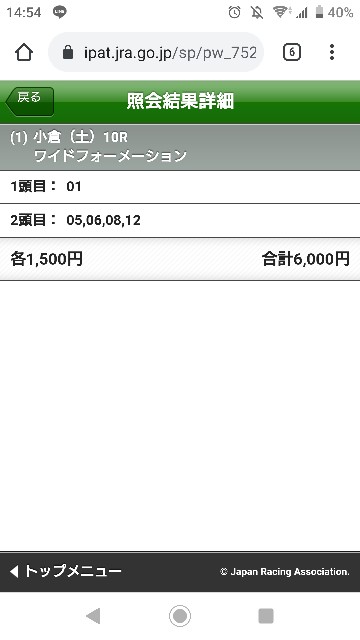 f:id:hikyo_no_tabi:20210228003230j:image