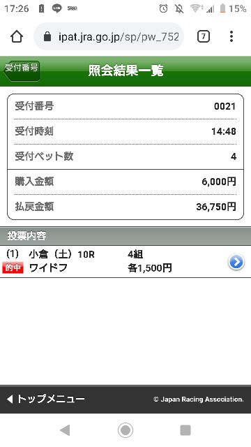 f:id:hikyo_no_tabi:20210228003247j:image