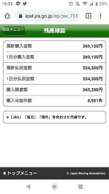f:id:hikyo_no_tabi:20210228003322j:image